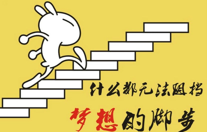 英语学习方法，英语学习兴趣，心理特点