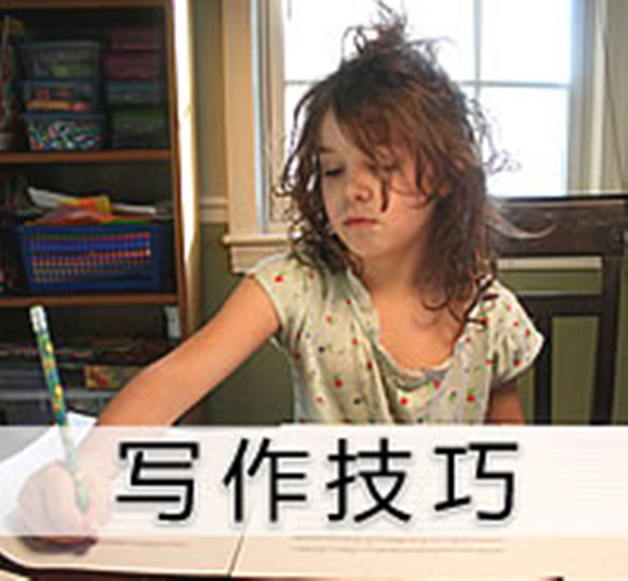 英语写作，能力提升