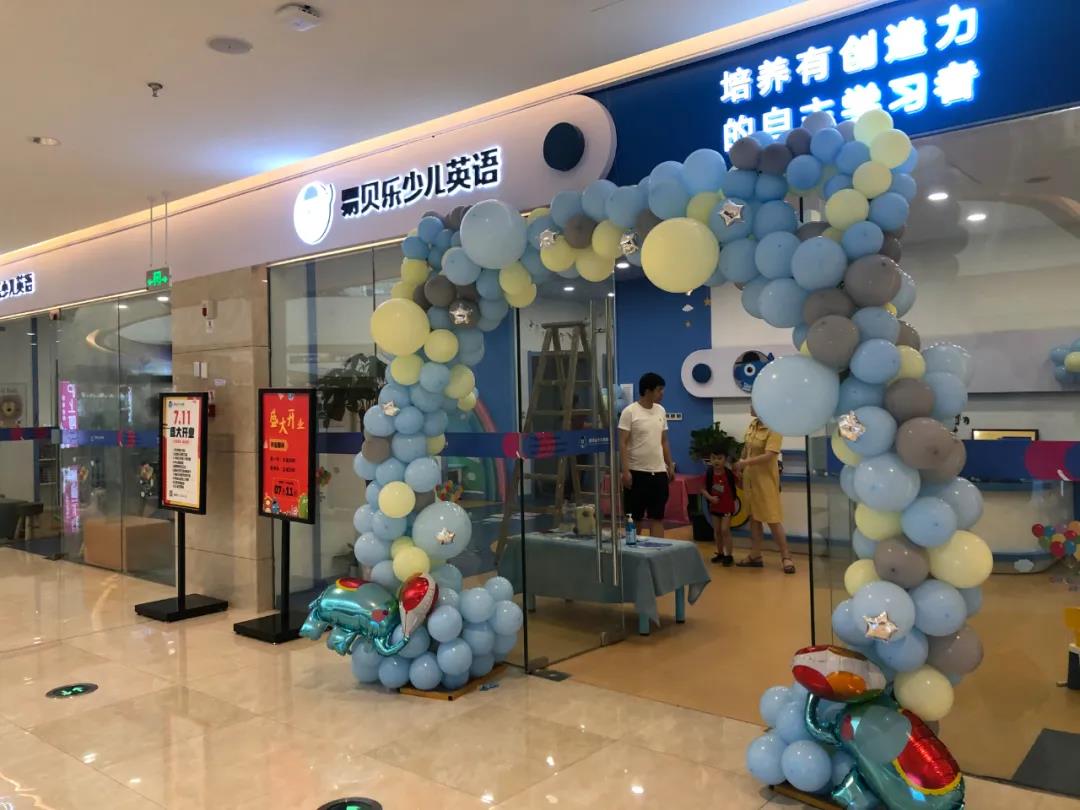 易贝乐少儿英语加盟“培优计划”全方位无忧服务解决你所有运营难题